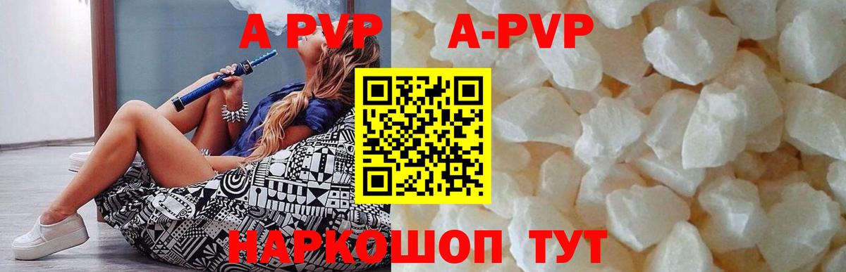 Alpha-PVP СК КРИС Клинцы
