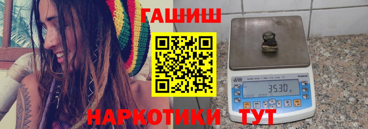 ГАШ VHQ Клинцы