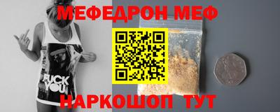 МДПВ Гусиноозёрск