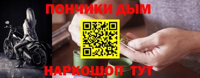 МДПВ Гусиноозёрск