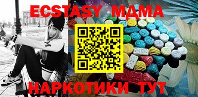 МДПВ Гусиноозёрск