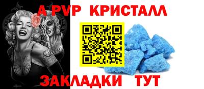 МДПВ Гусиноозёрск