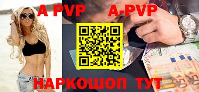 МДПВ Гусиноозёрск