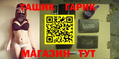 МДПВ Гусиноозёрск