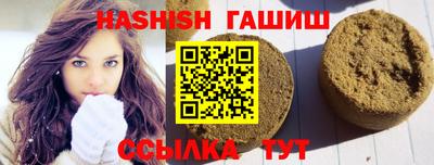 герыч Гусь-Хрустальный