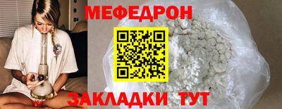 МДПВ Гусиноозёрск