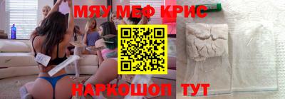 МДПВ Гусиноозёрск