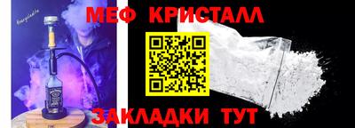 герыч Гусь-Хрустальный