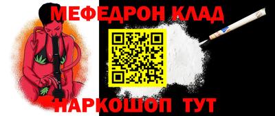 МДПВ Гусиноозёрск