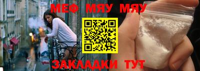 МДПВ Гусиноозёрск