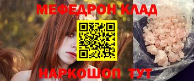 МДПВ Гусиноозёрск