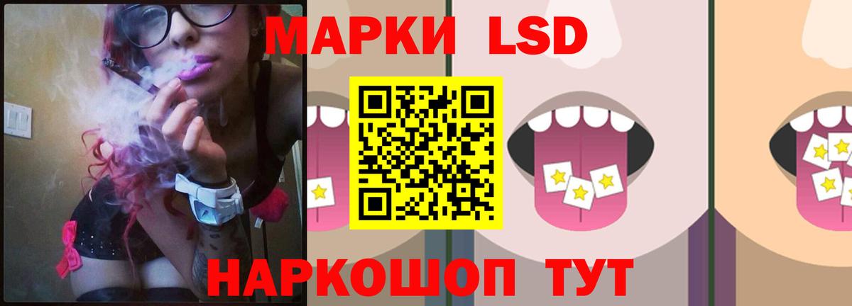 Клинцы  LSD-25 экстази ecstasy  LSD-25 экстази кислота  Вход с VPN 