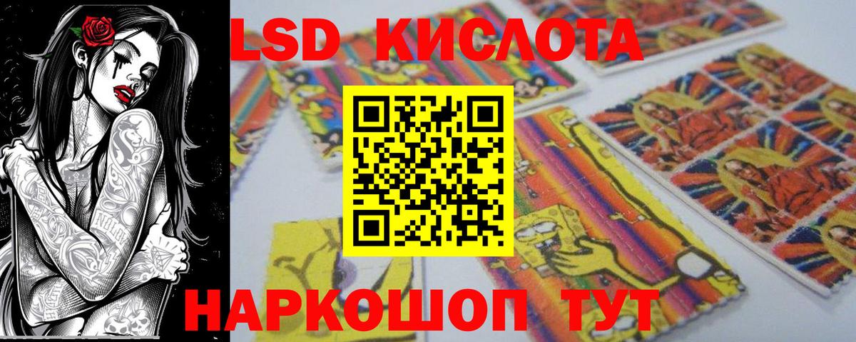 Марки 25I-NBOMe  Вход с VPN  Марки NBOMe 1500мкг  Клинцы  хочу наркоту  Марки NBOMe 1500мкг 