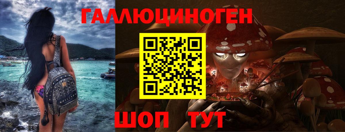 Клинцы  Галлюциногенные грибы ЛСД  Вход с VPN  Галлюциногенные грибы мухоморы 