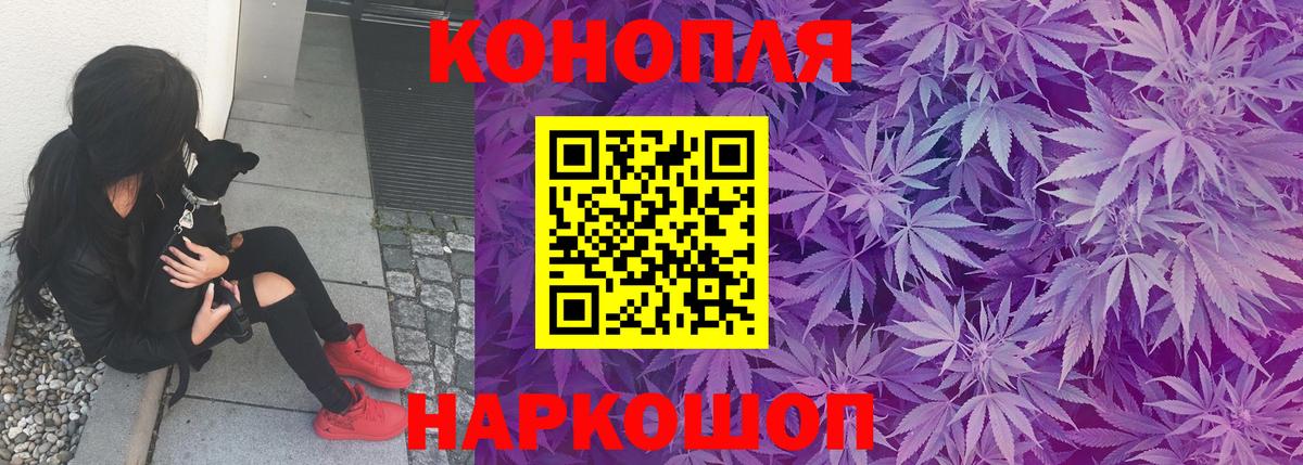 Бошки Шишки Amnesia  Вход с VPN  Клинцы  МАРИХУАНА Amnesia 
