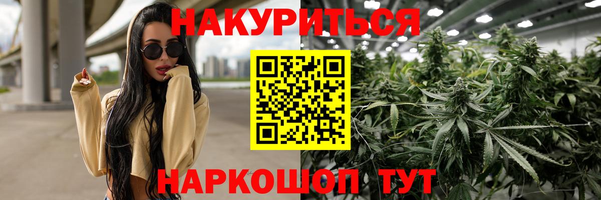 Шишки марихуана тримм Клинцы